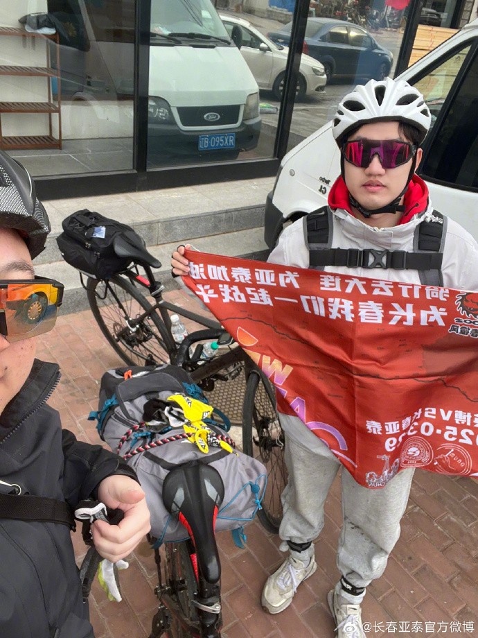 真愛！亞泰球迷7天騎行747公里，將前往大連客場為球隊助威